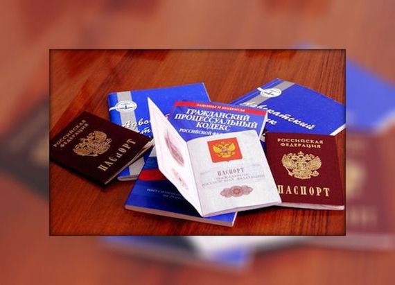 прописка в Абазе